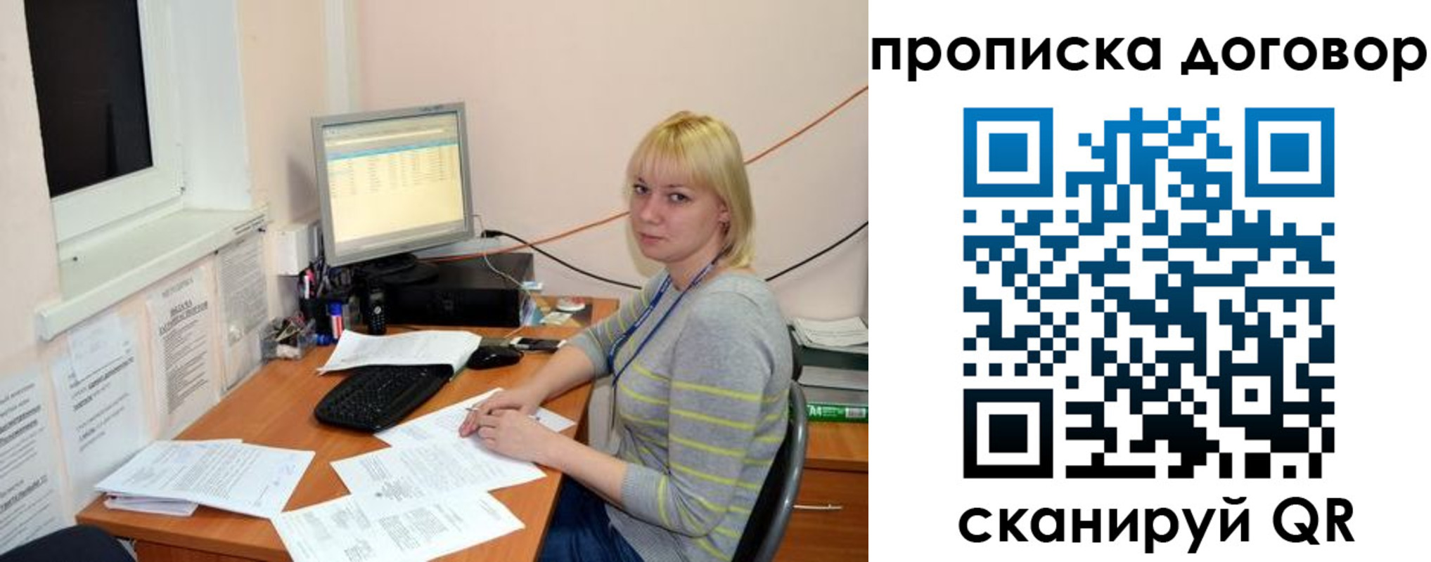 где прописаться в Когалыме