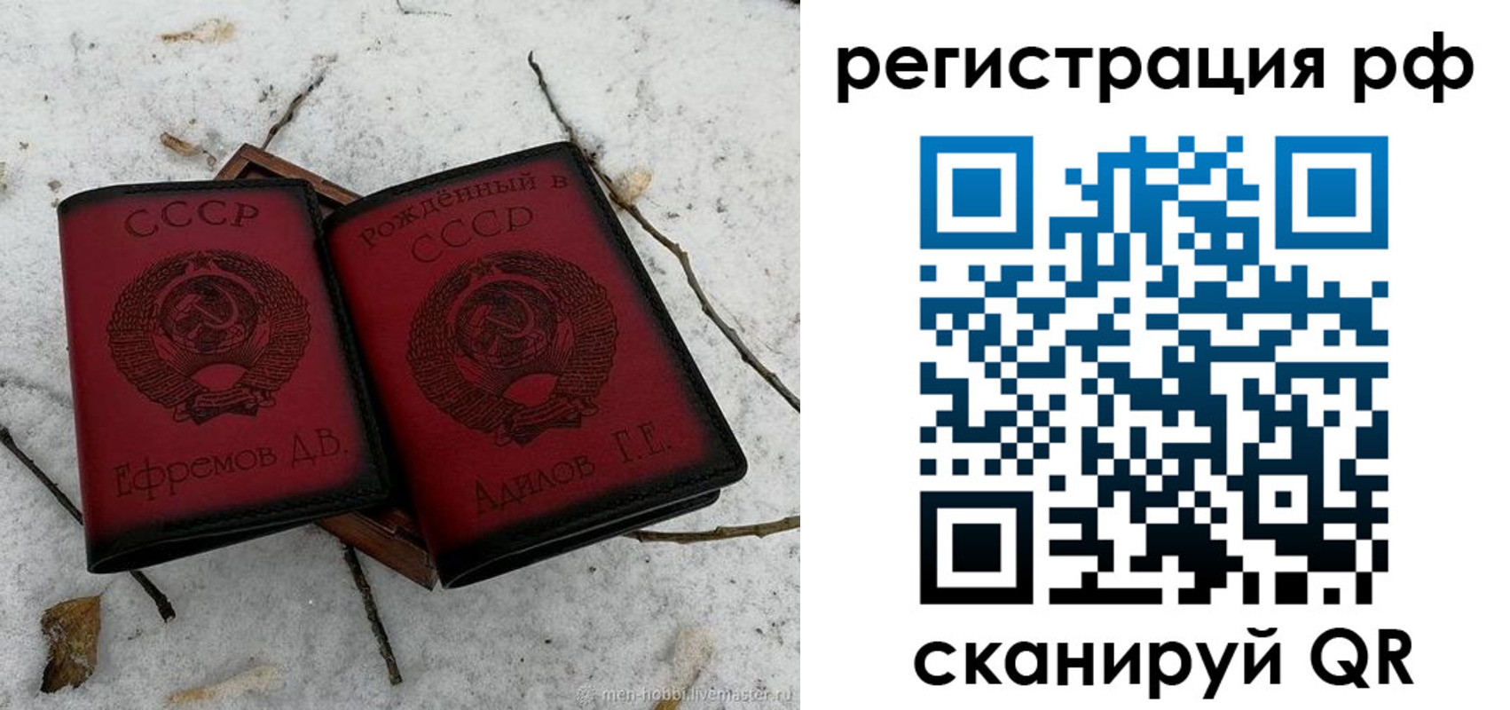 прописка поиск в Когалыме