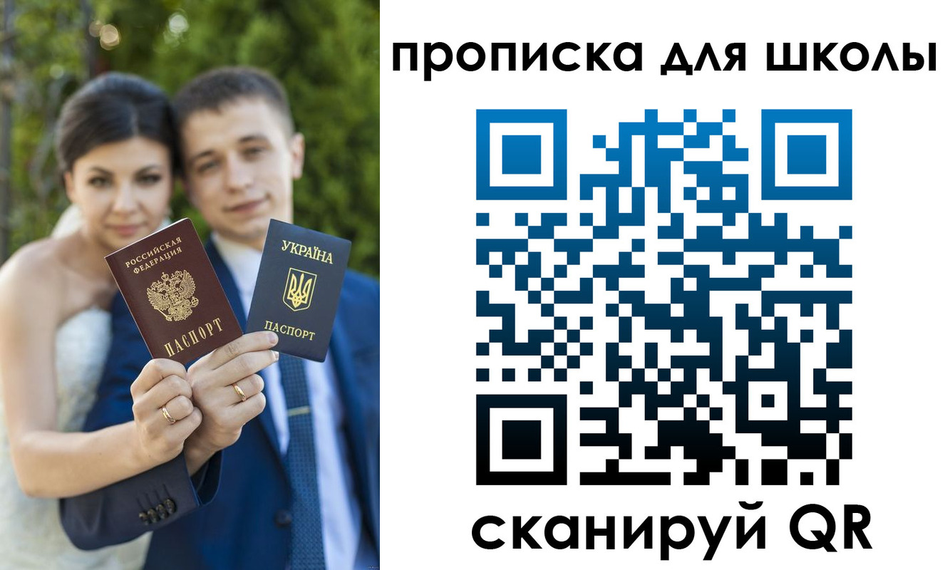 где прописаться в Когалыме
