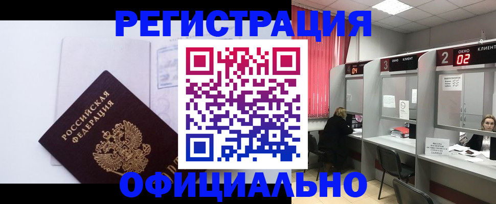 регистрация для школы в Когалыме