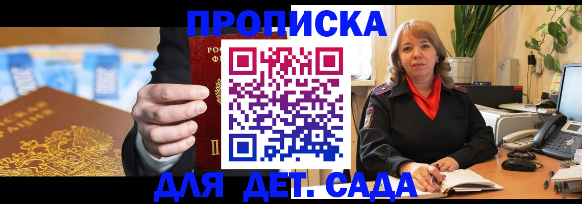 временная регистрация надежно в Когалыме